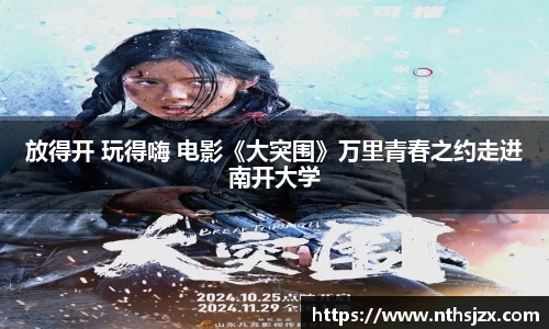 南宫娱乐