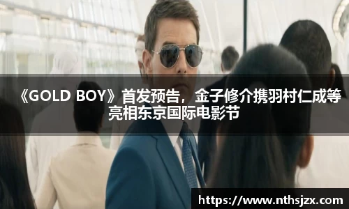 南宫娱乐官网