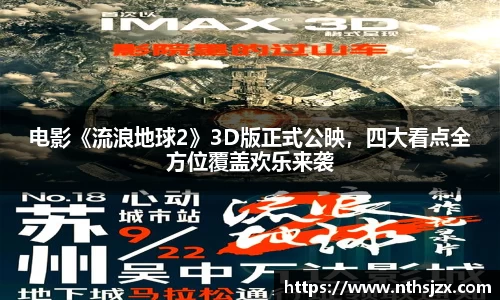 南宫娱乐官网