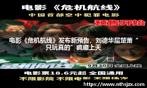 南宫娱乐官网