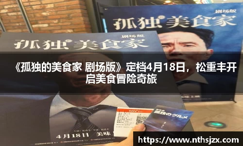 南宫娱乐官网